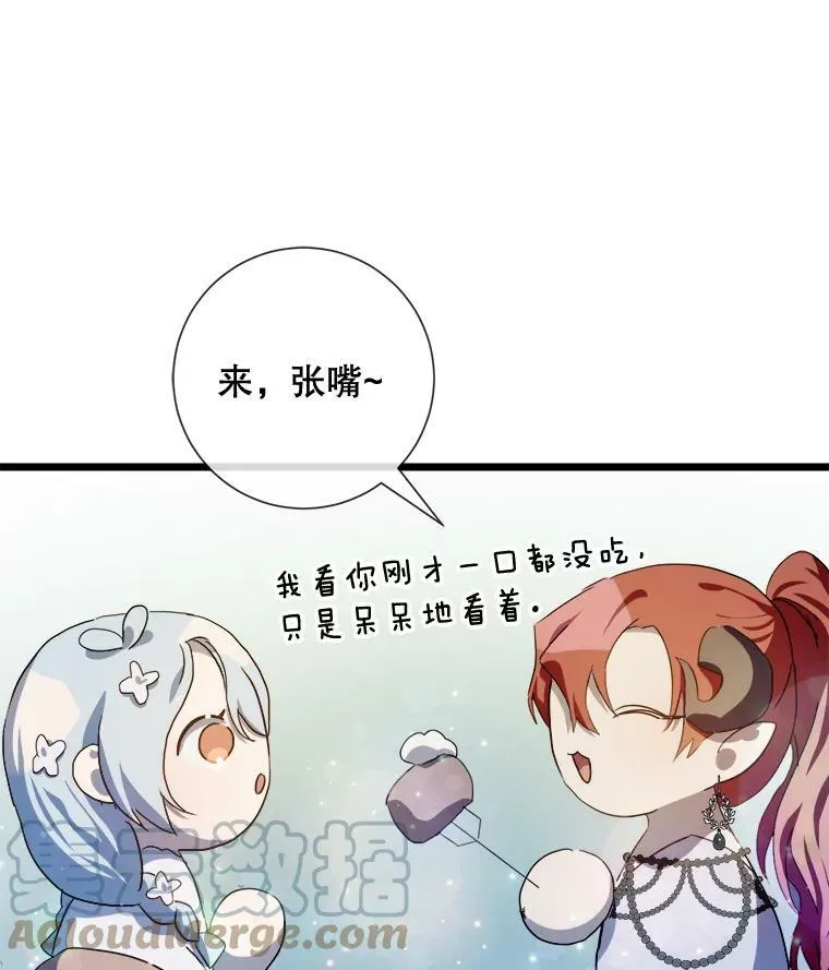 66.客人（2）104