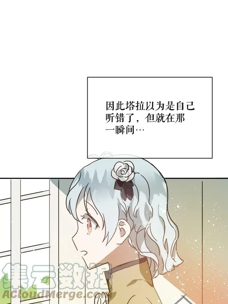 23.会说话的小鸟18