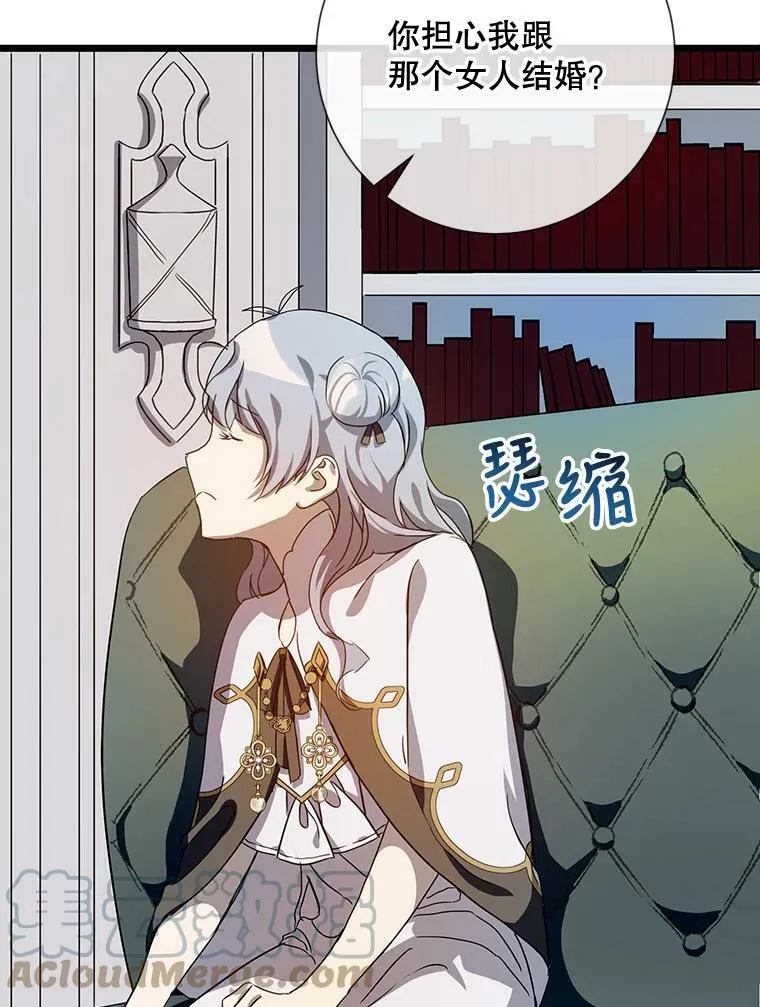 62.偏爱44