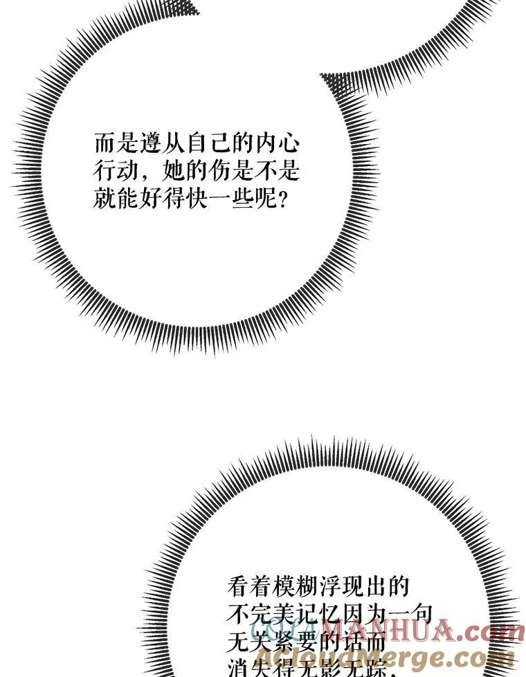 101.和解32