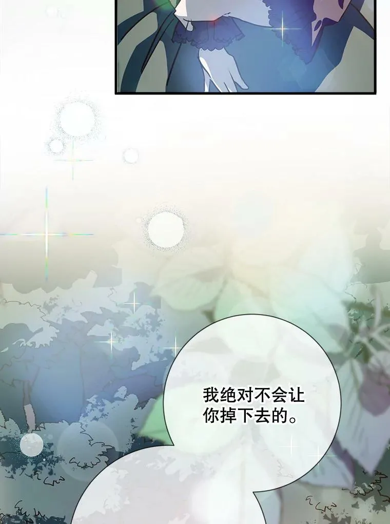 76.飞驰38