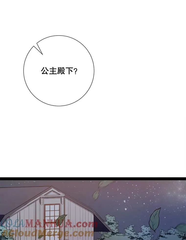 98.喝醉的塔拉75