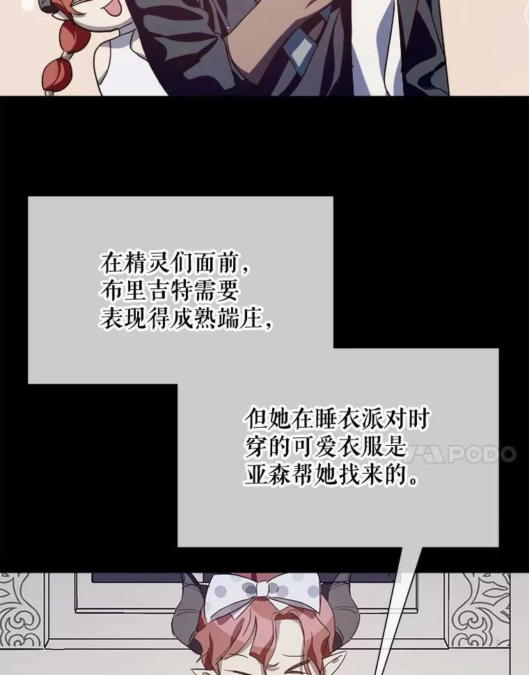 76.飞驰6