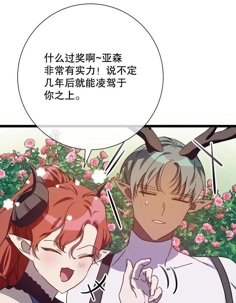 108.比试22