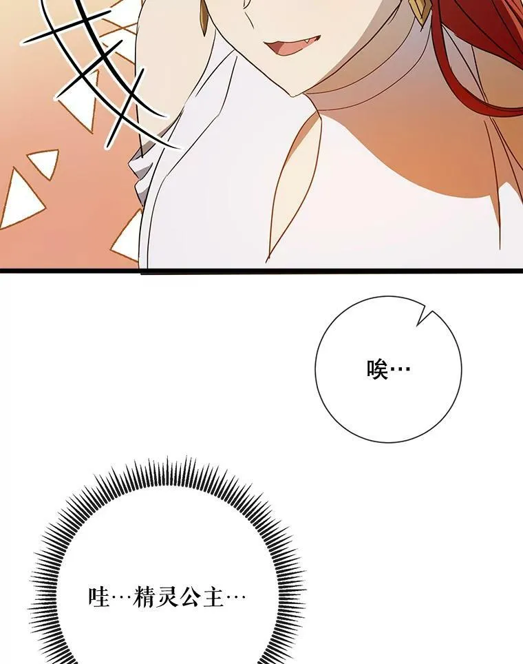 66.客人（2）15