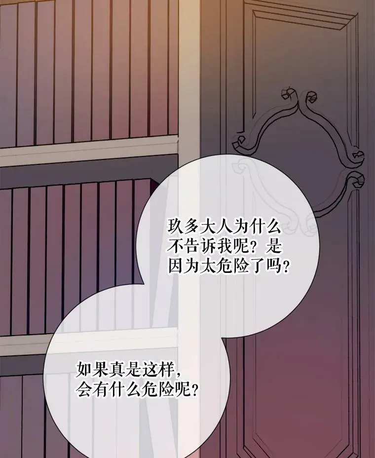 77.言灵97