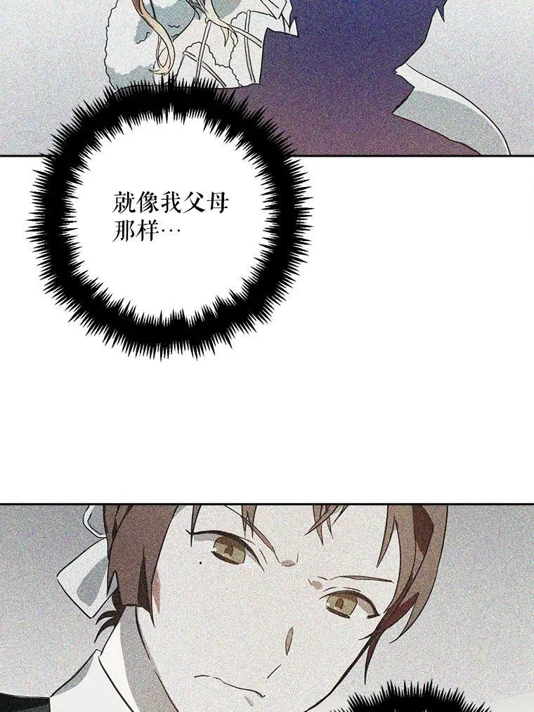 14.并不讨厌79