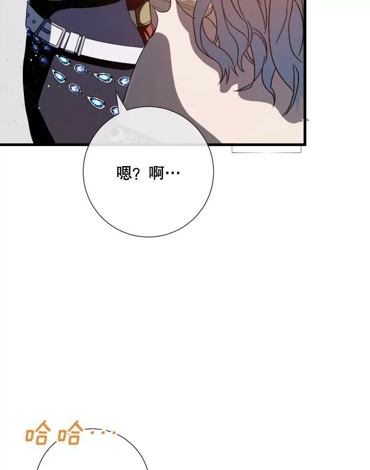 67.客人（3）75