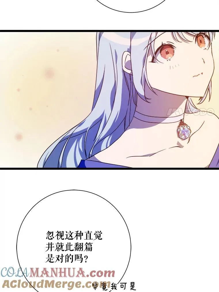 115.智齿6