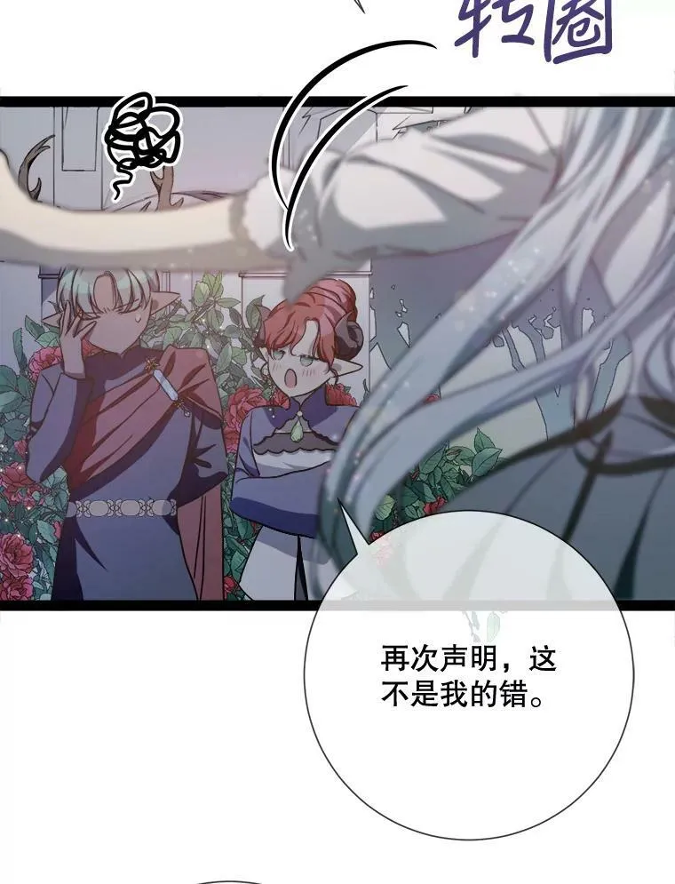 98.喝醉的塔拉22
