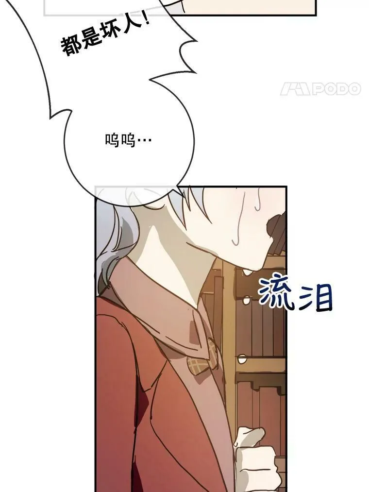 30.火焰和落叶65
