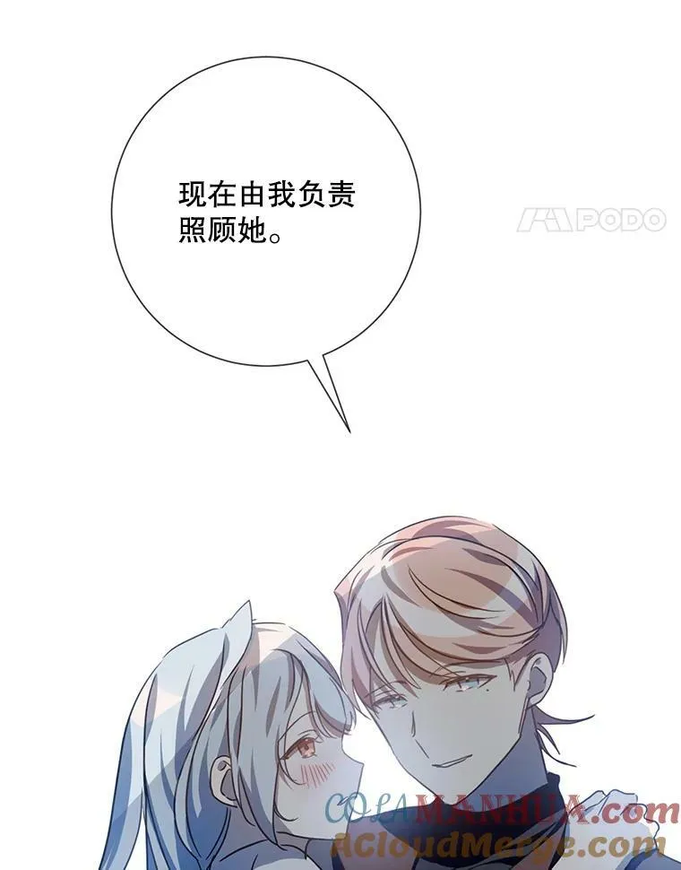 98.喝醉的塔拉60