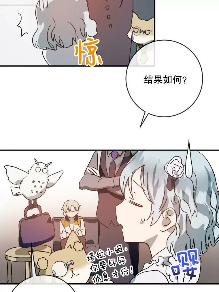 25.发育迟缓23