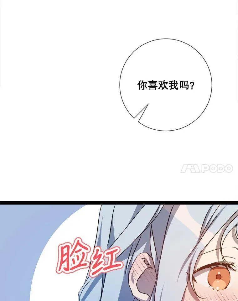 103.阴森的气息58