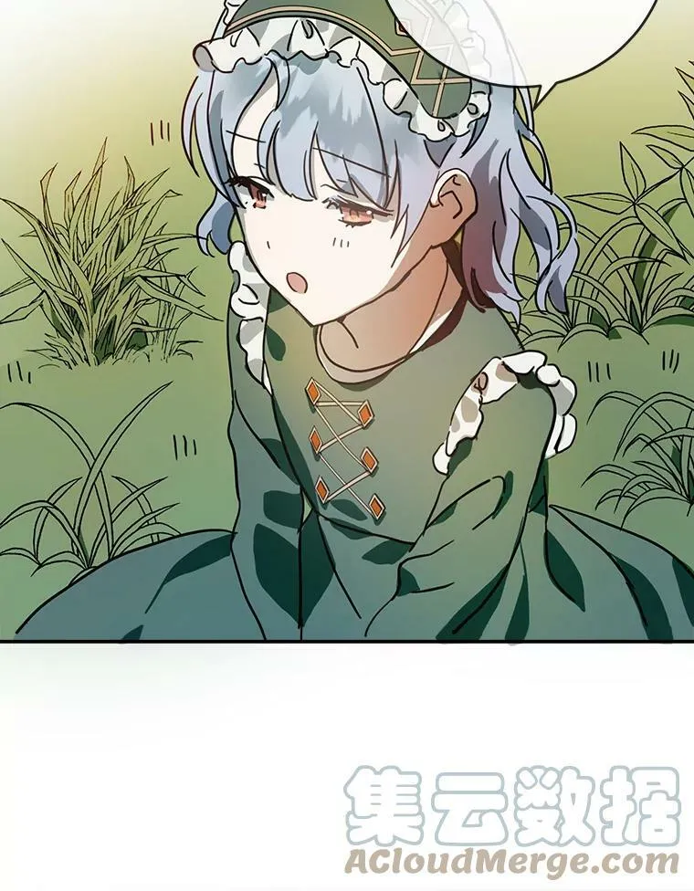 21.无法描述的情感15