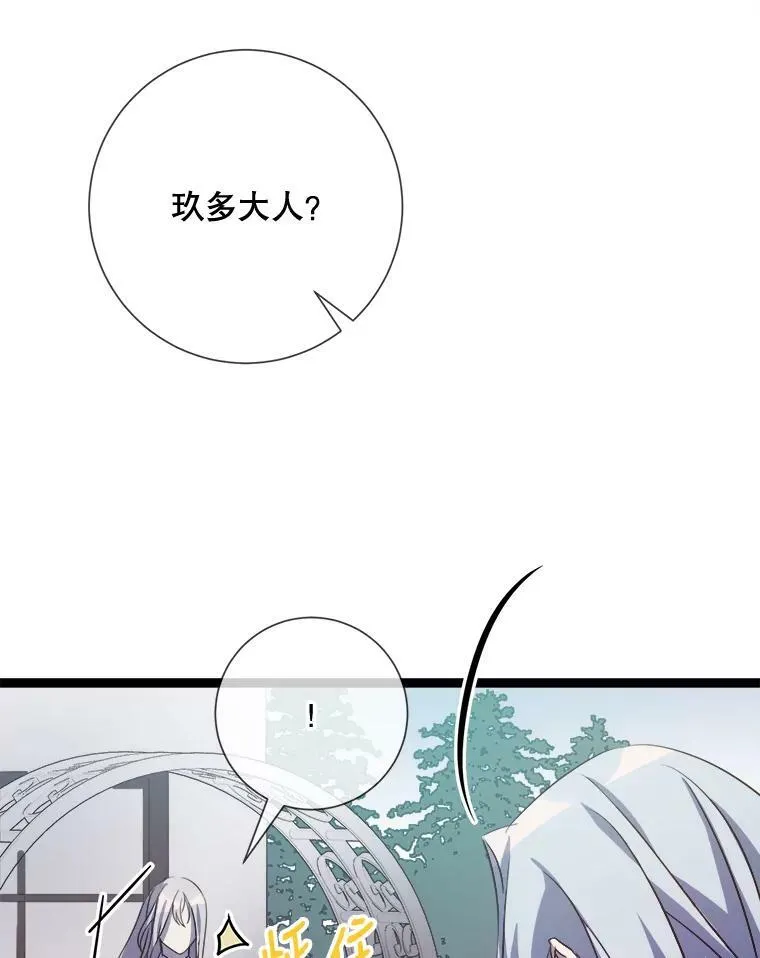 91.长大的塔拉70