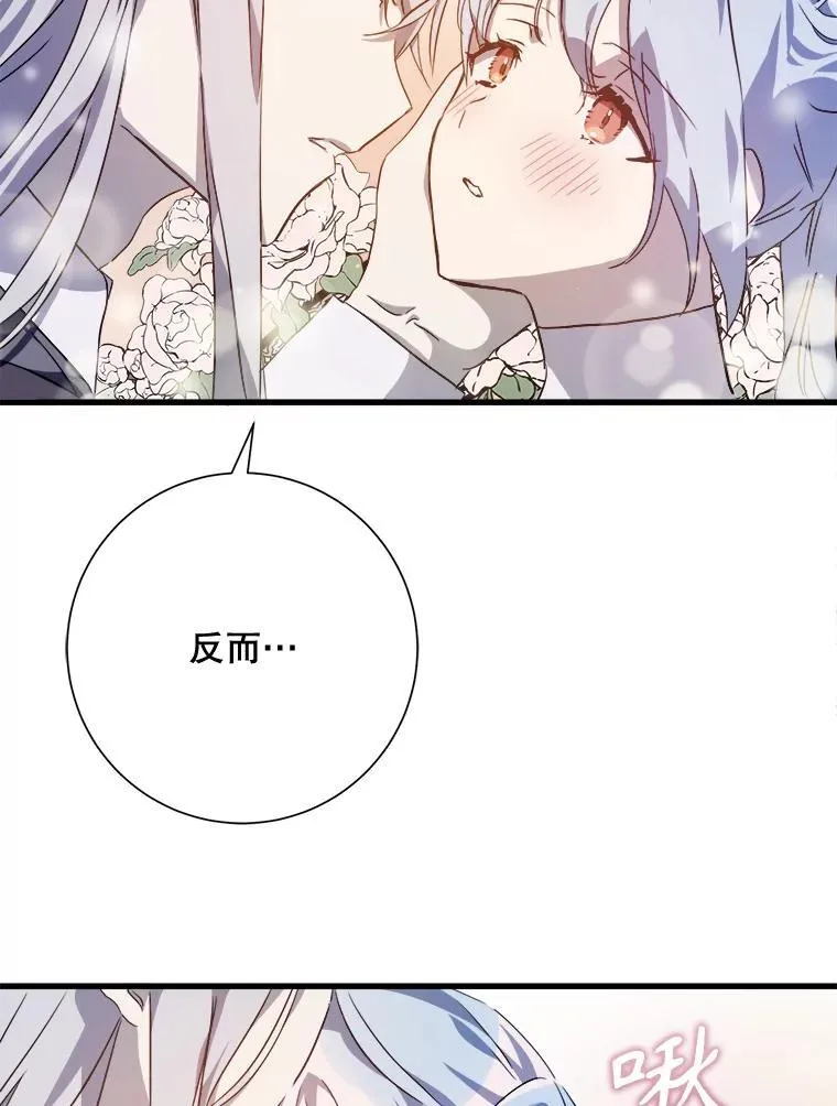 118.站在原地的男子11