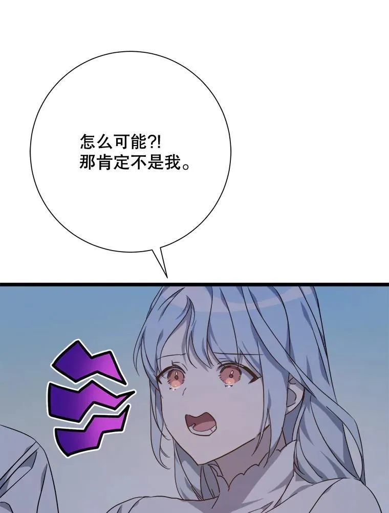 113.梦49