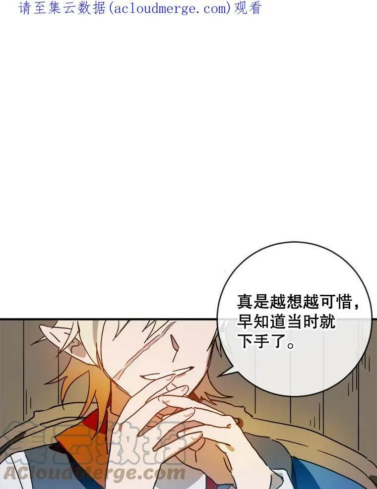 19.我和他们不一样89