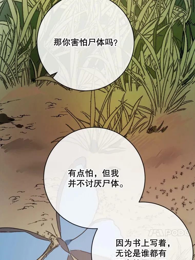 35.告别（1）26