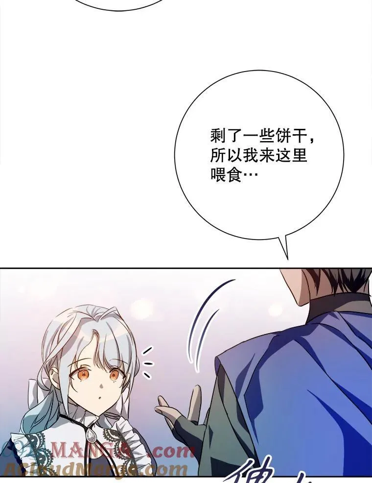 132.担心玖多57