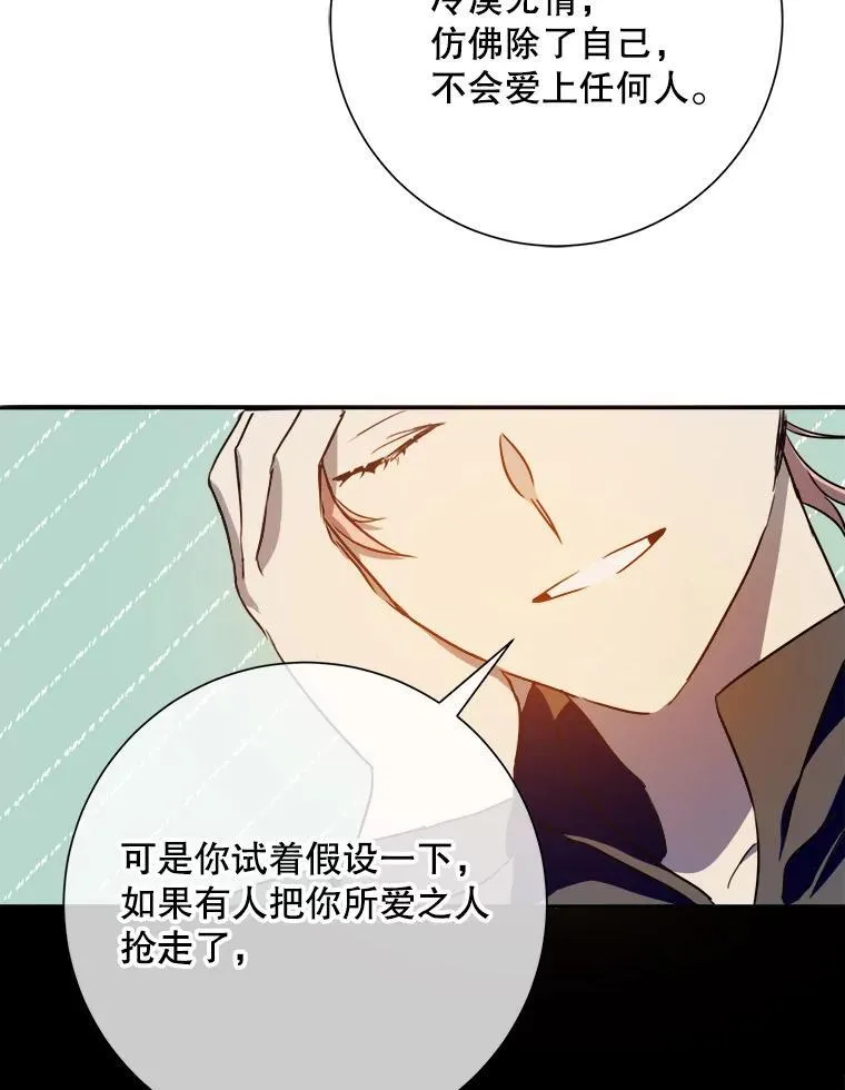 135.神秘“客人”35