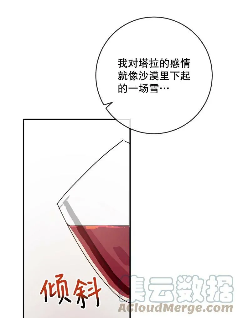 26.往事18