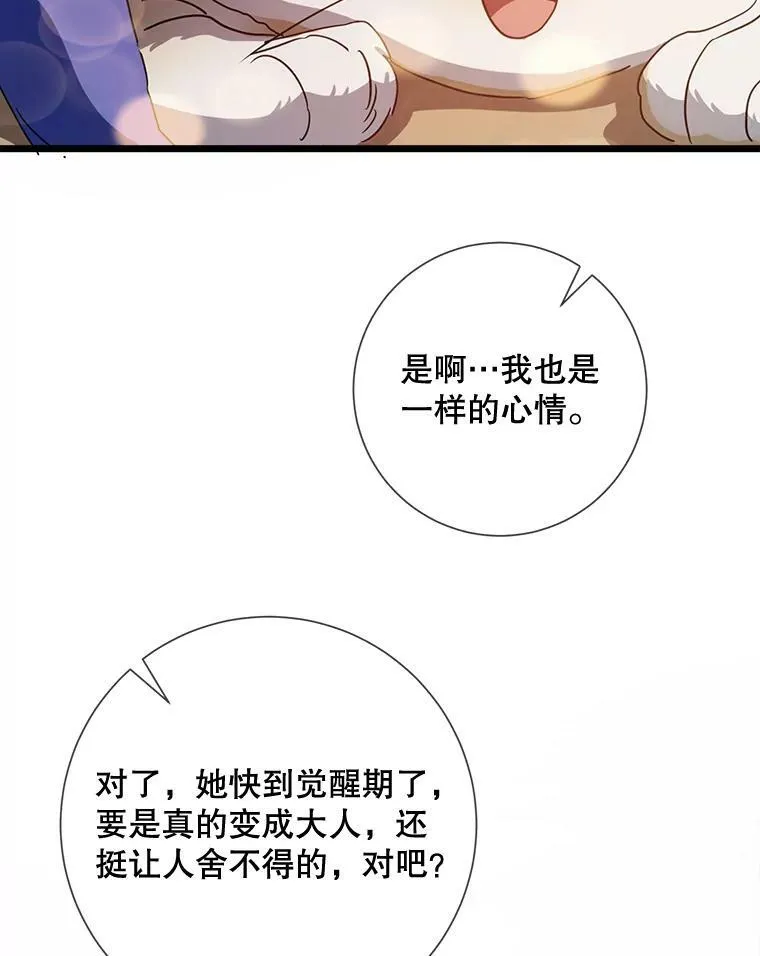 78.厨房聚会95