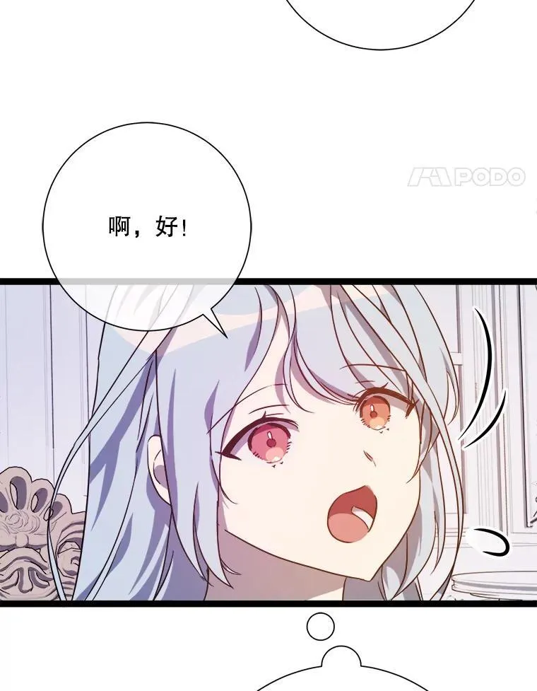 116.智齿（2）74