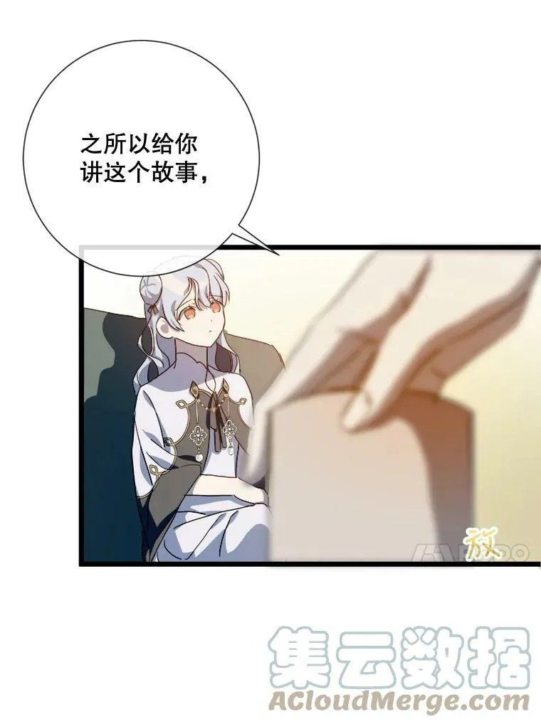 63.丢失的项链36