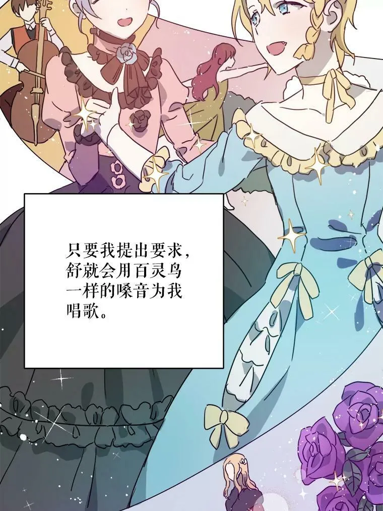16.蓝宝石项链17