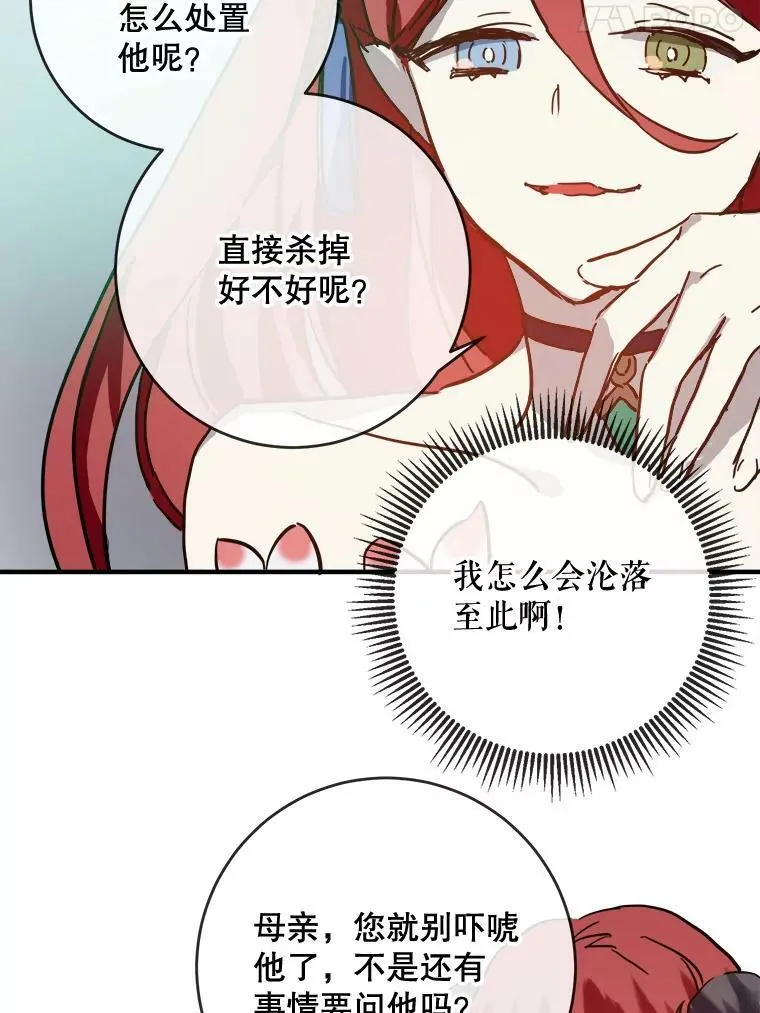 37.告别（3）37