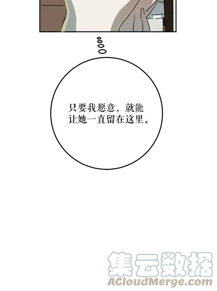 15.萌芽45