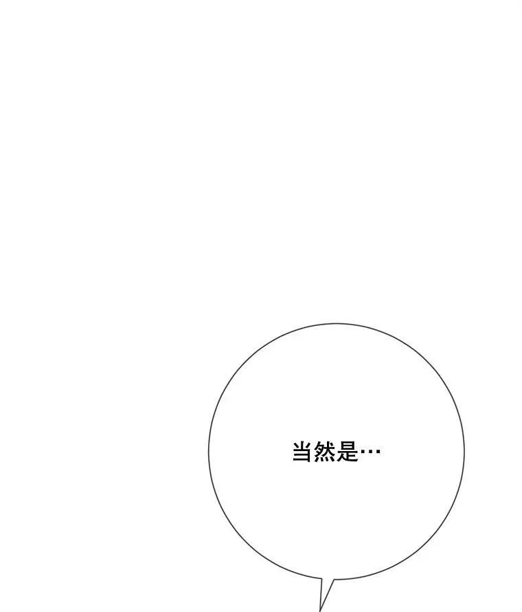 103.阴森的气息（本季完）2