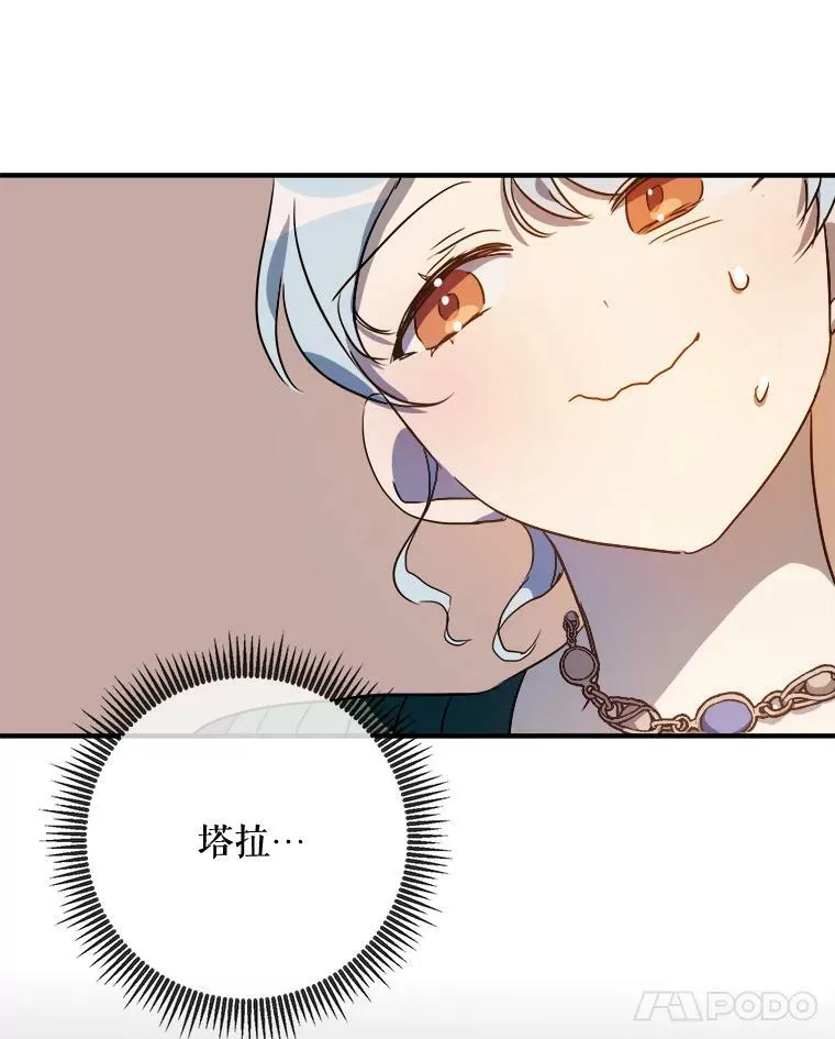 75.独角兽50