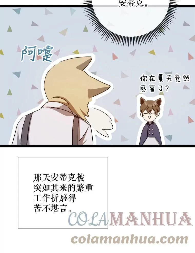 92.挑选衣服66
