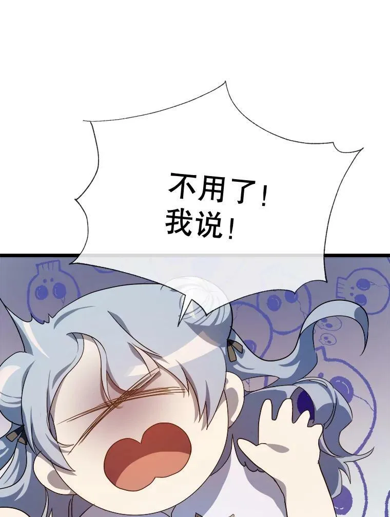 62.偏爱38