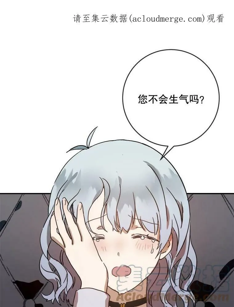 22.要回塔拉82