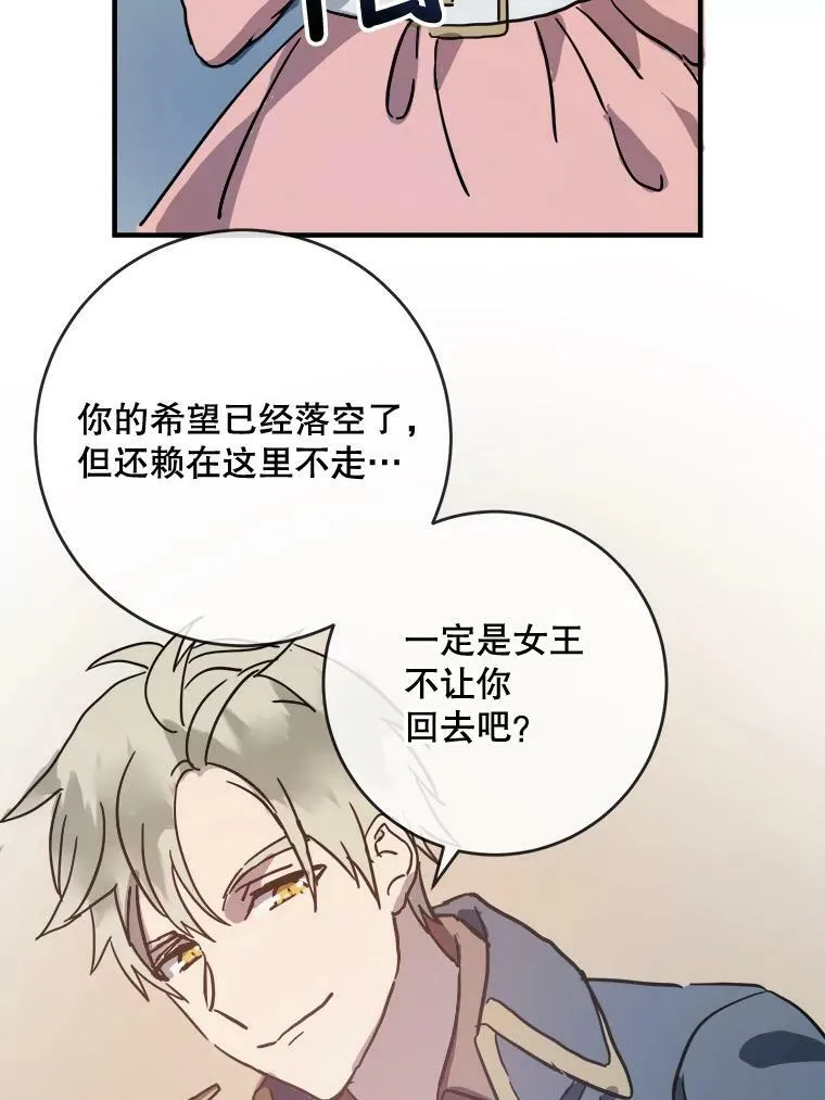 34.真实目的55