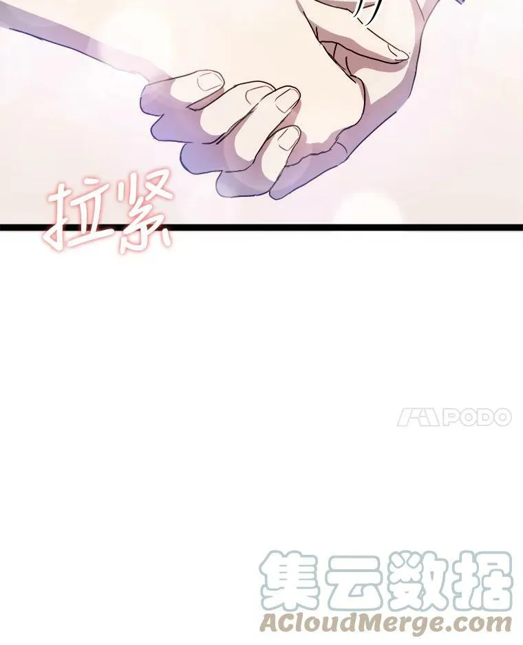 94.他变了（2）100
