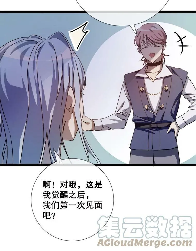94.他变了（2）48