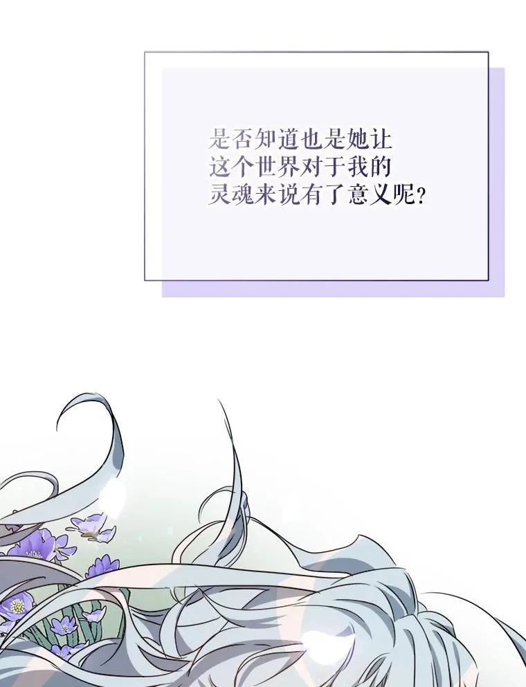 104.茶话会78