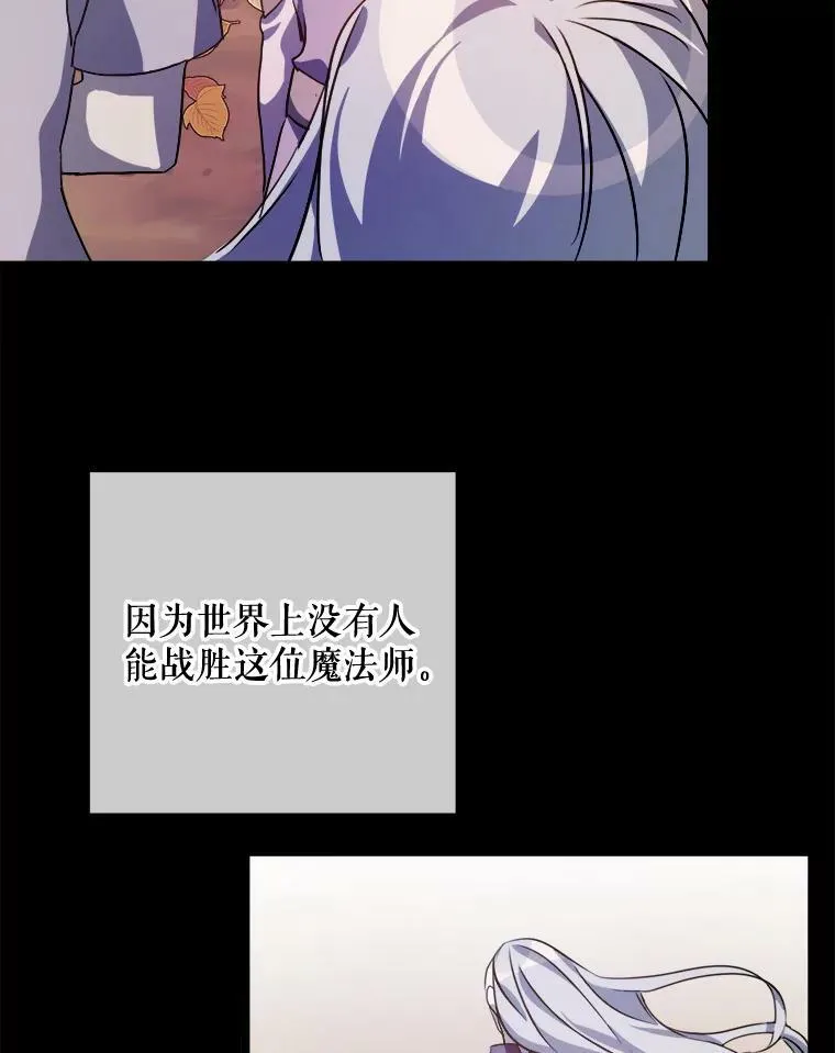 83.战争14
