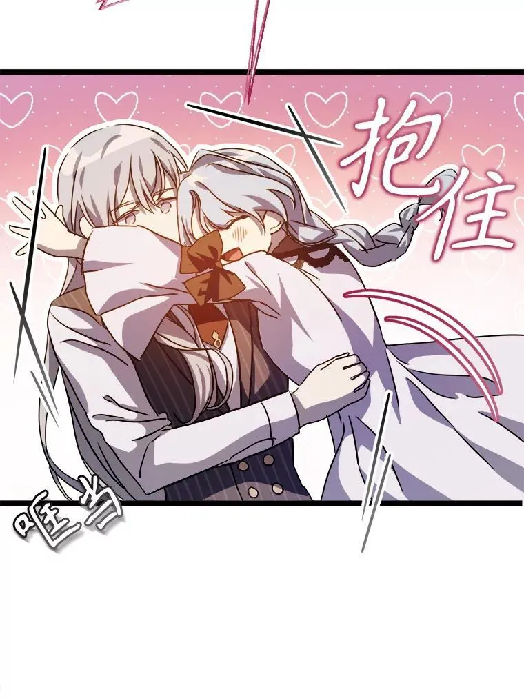 108.比试50