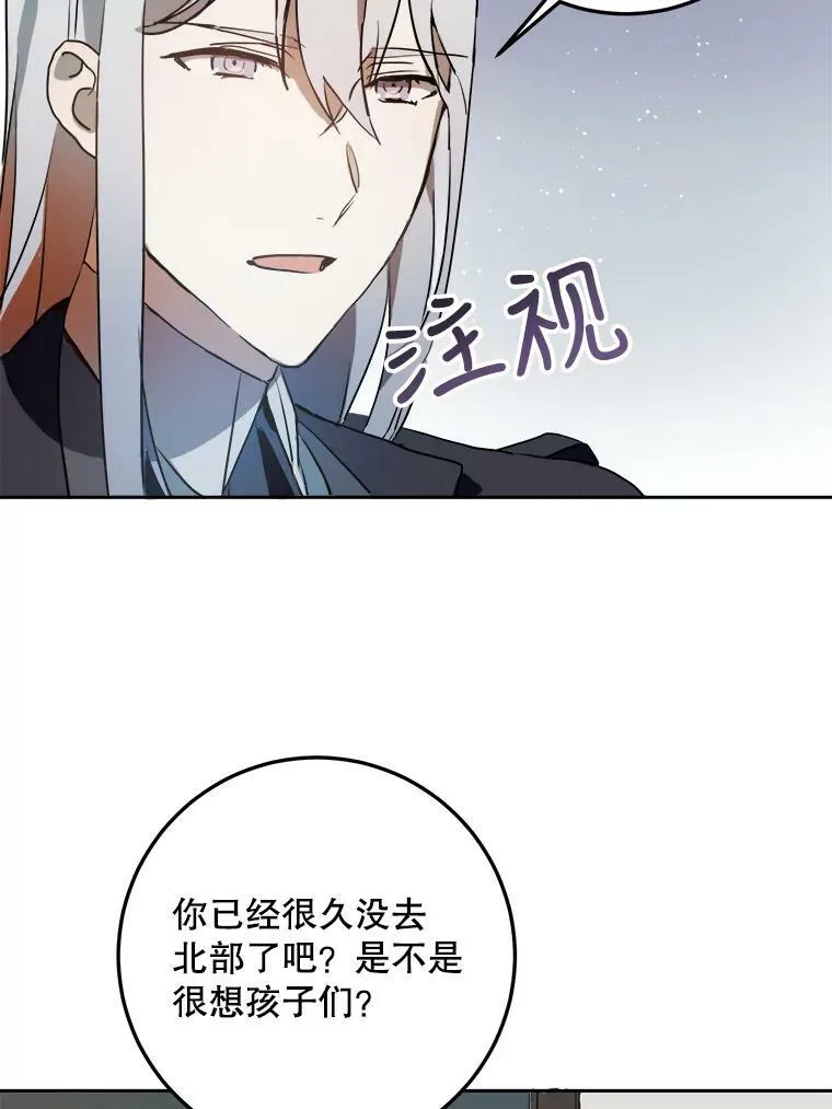 7.温柔的伊德尔13