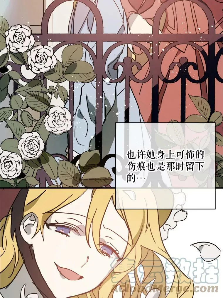 32.书里的秘密（2）57