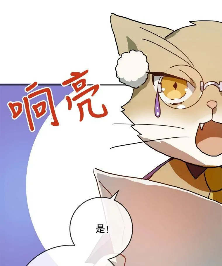 21.无法描述的情感79