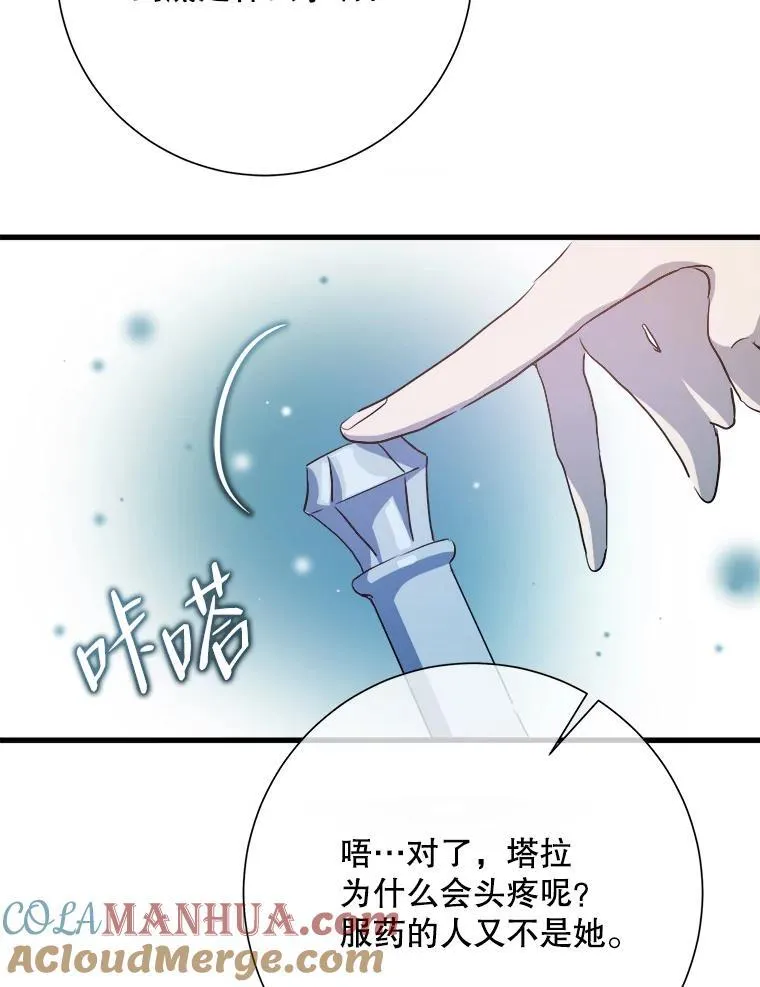 122.任务9