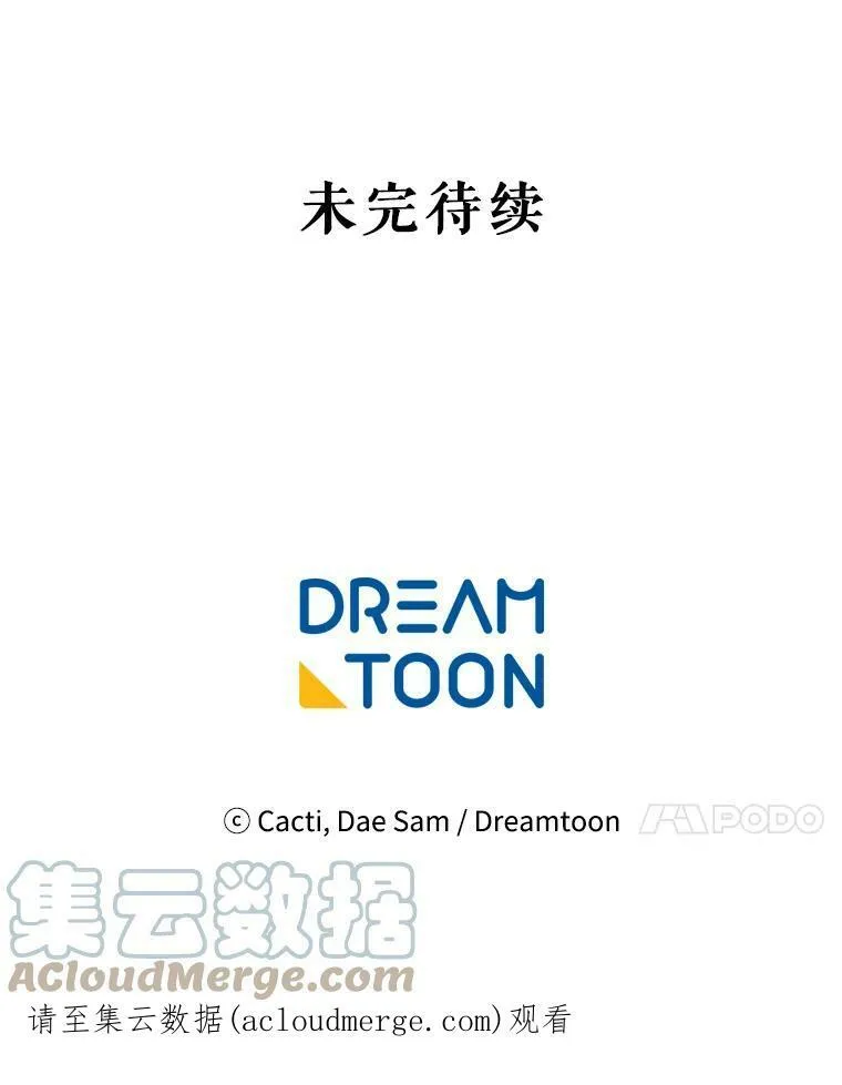 32.书里的秘密（2）81