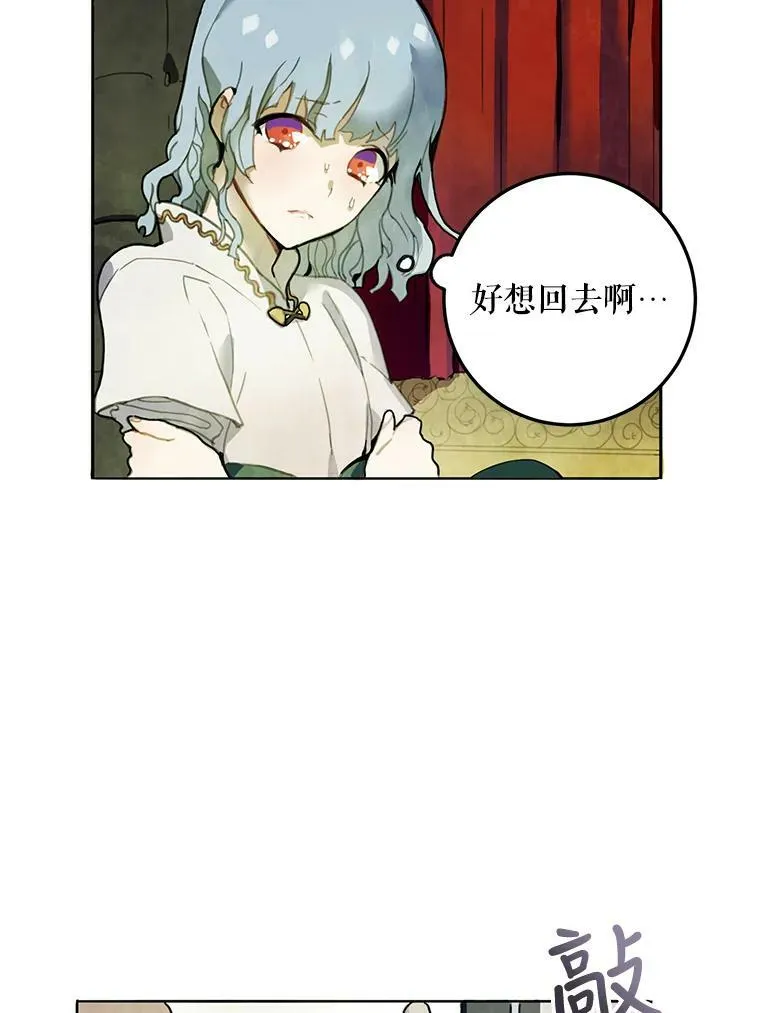 1.又会被抛弃吗？5